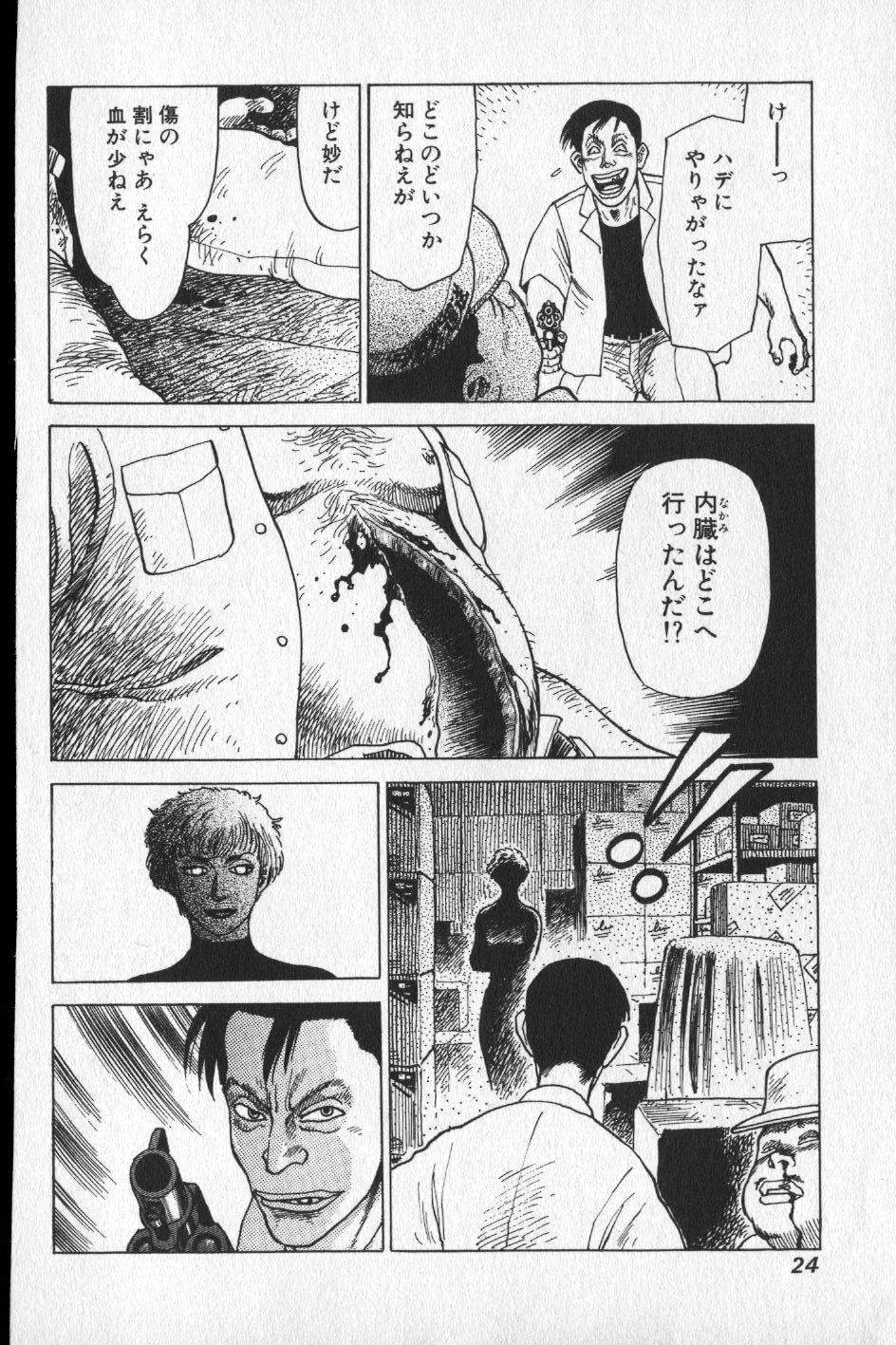 【山本貴嗣】チョア 【山本貴嗣】チョア