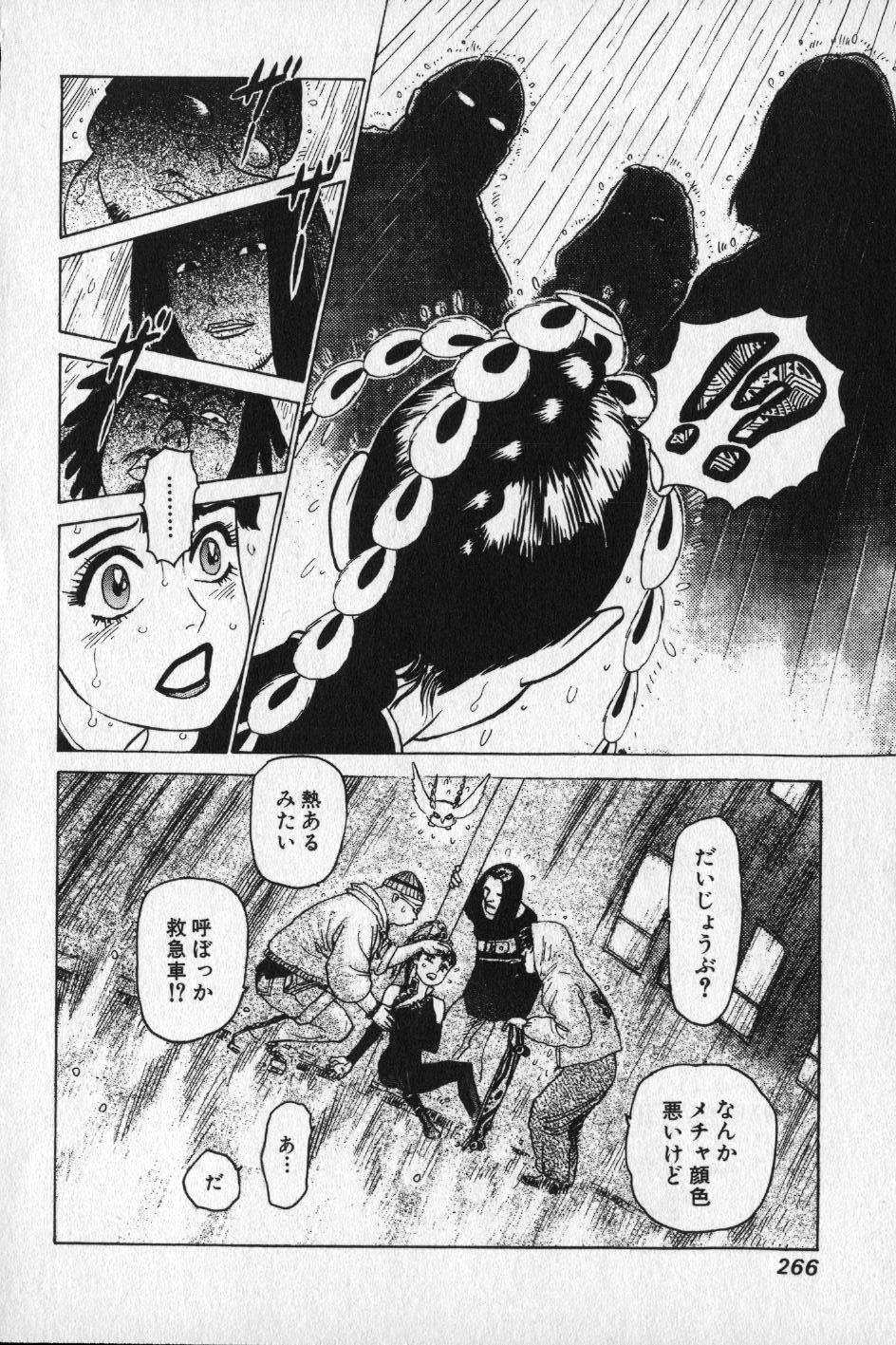 【山本貴嗣】チョア 【山本貴嗣】チョア