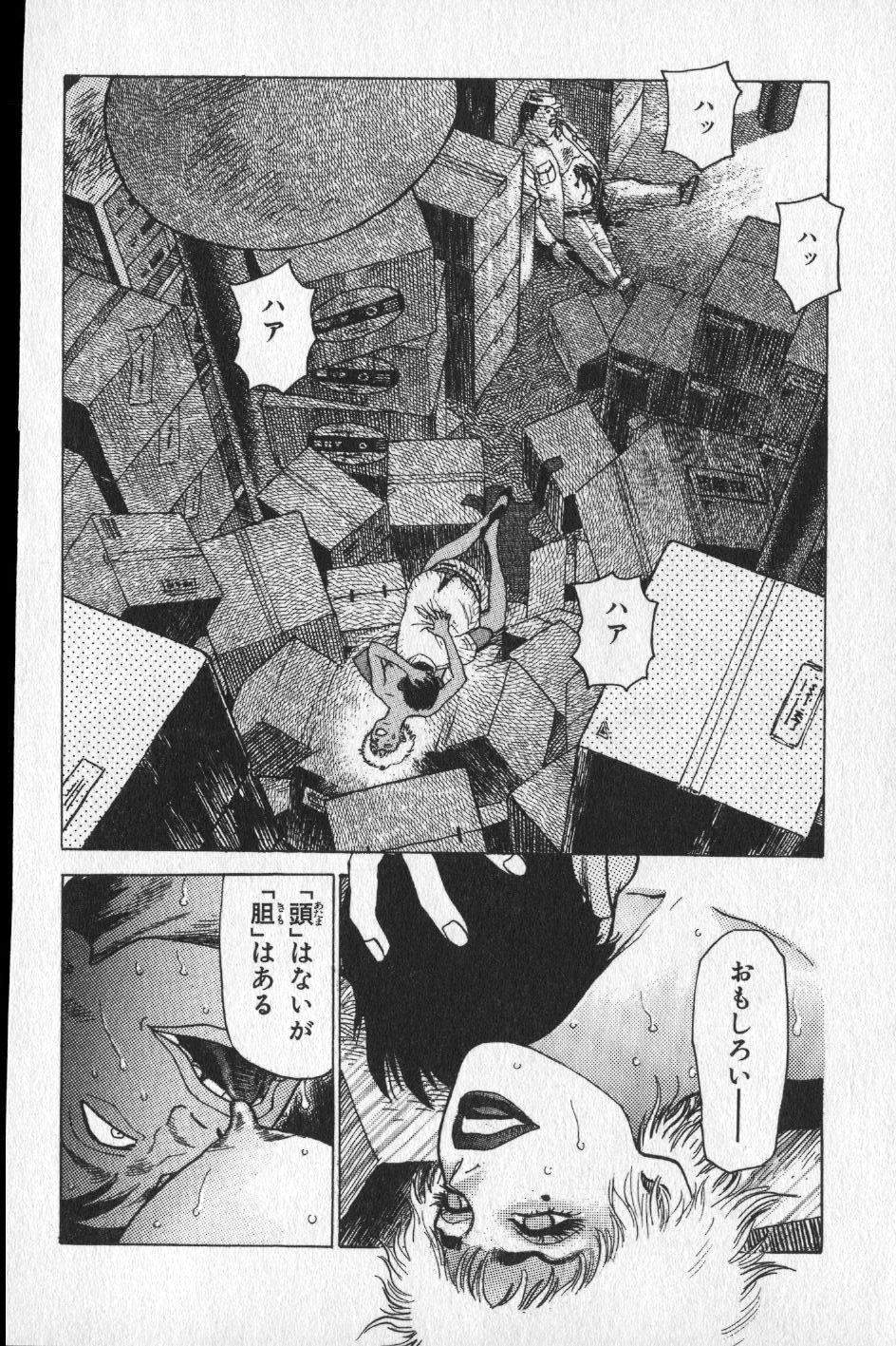 【山本貴嗣】チョア 【山本貴嗣】チョア