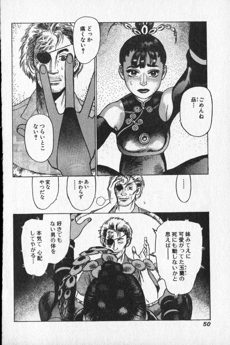 【山本貴嗣】チョア 【山本貴嗣】チョア
