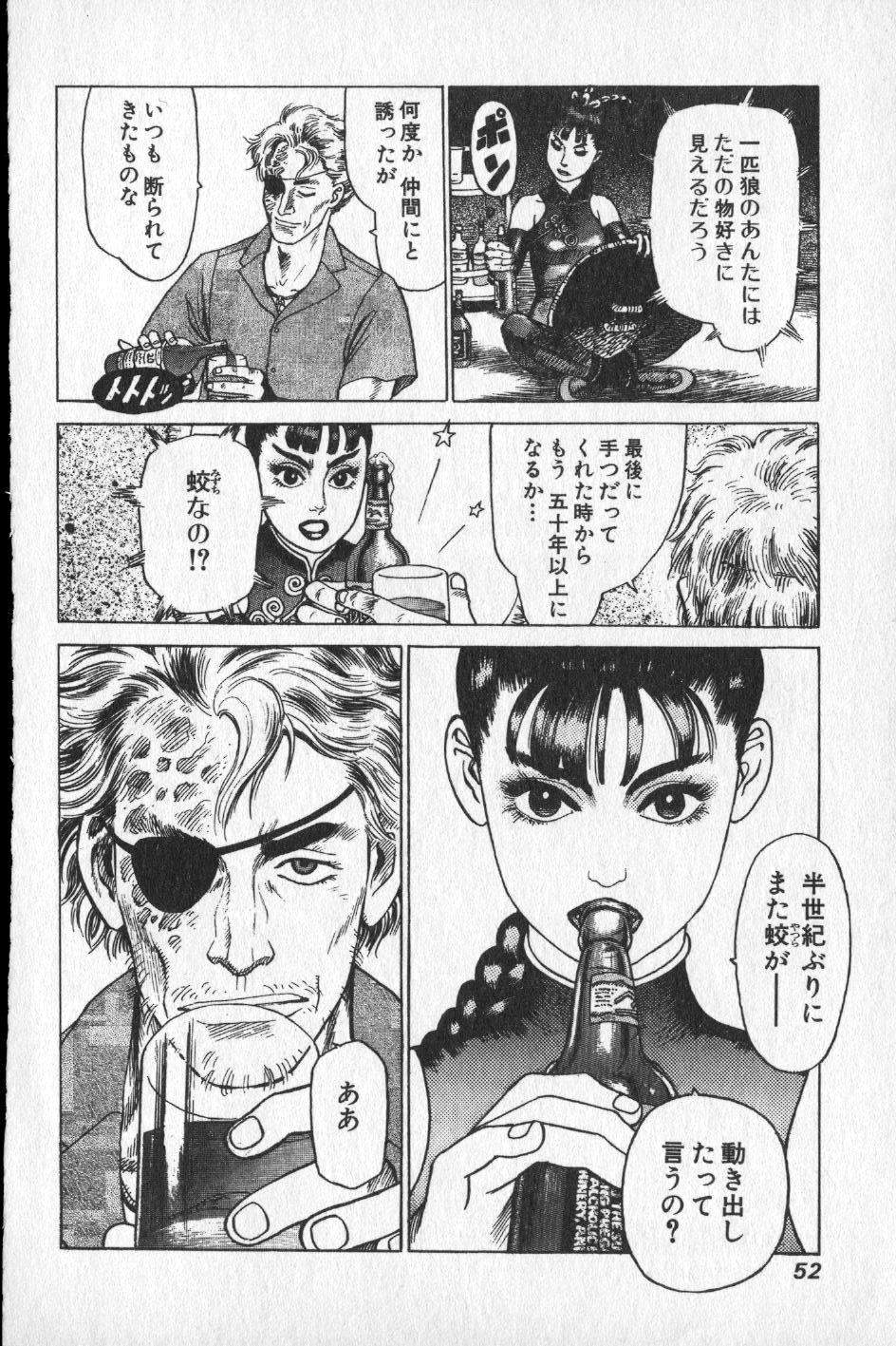 【山本貴嗣】チョア 【山本貴嗣】チョア