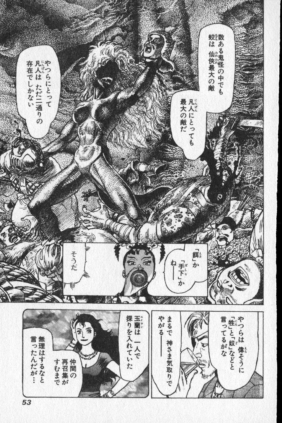 【山本貴嗣】チョア 【山本貴嗣】チョア