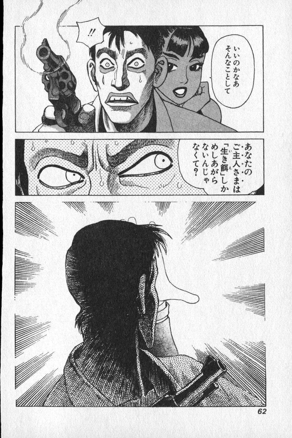 【山本貴嗣】チョア 【山本貴嗣】チョア