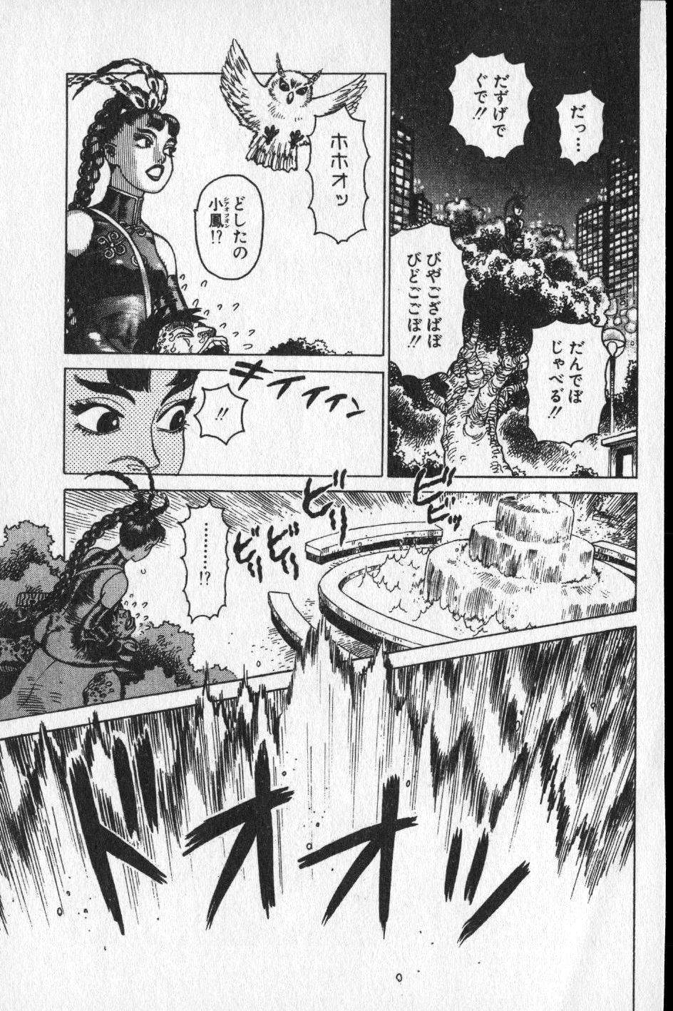 【山本貴嗣】チョア 【山本貴嗣】チョア