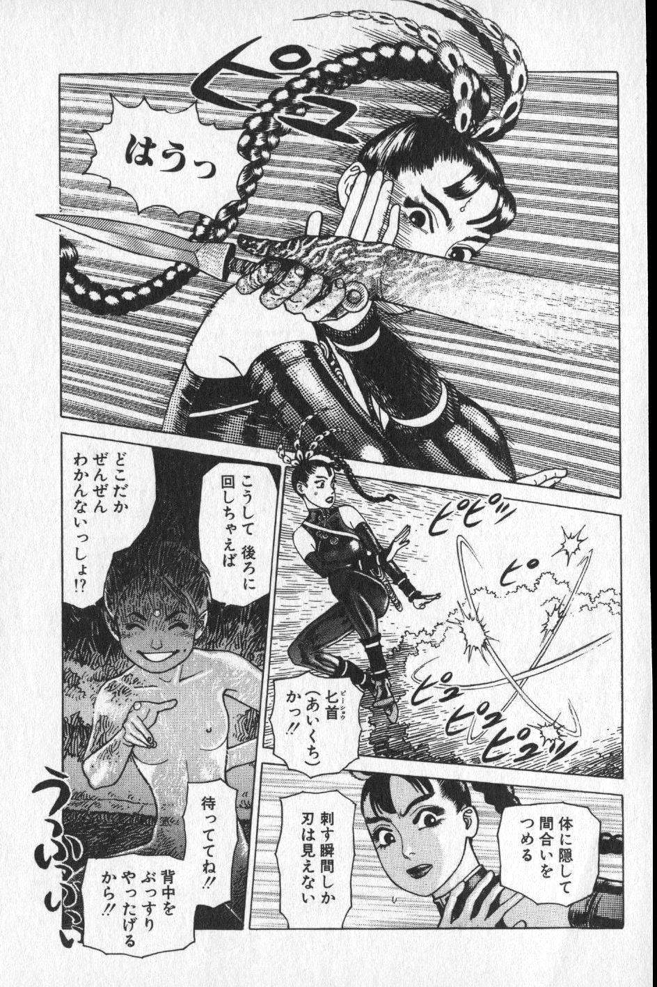 【山本貴嗣】チョア 【山本貴嗣】チョア