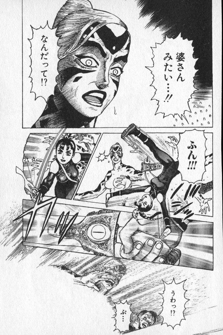 【山本貴嗣】チョア 【山本貴嗣】チョア