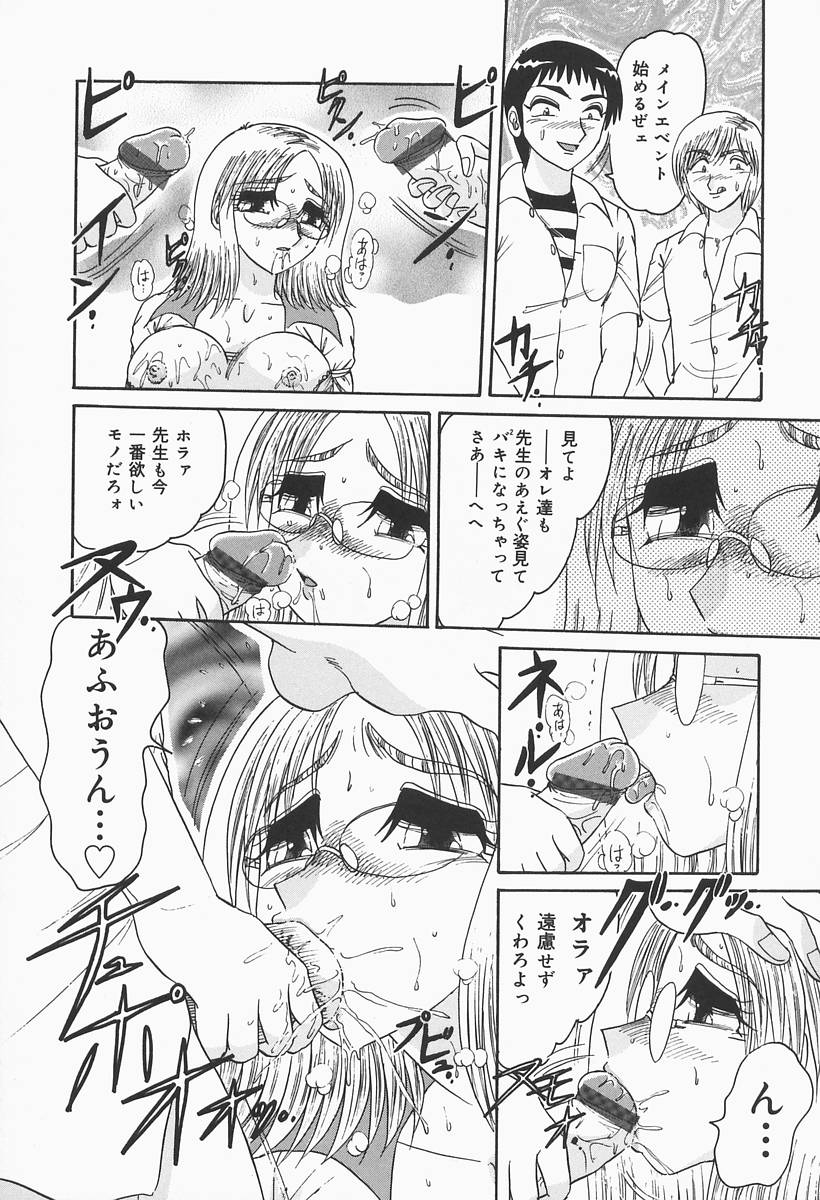 [春風サキ] ニンフォマニアック