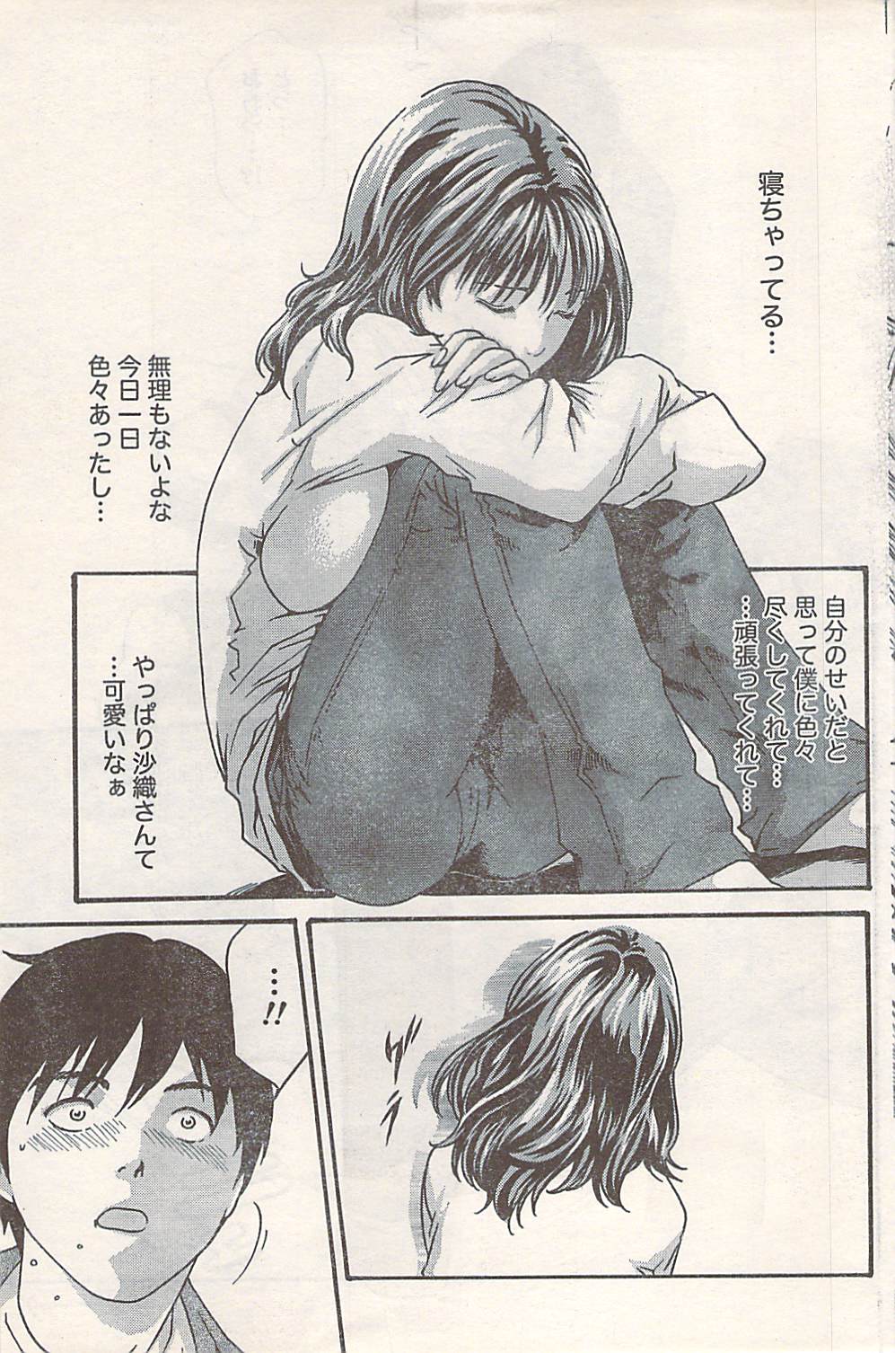 COMIC ドキッ! 2007年06月号