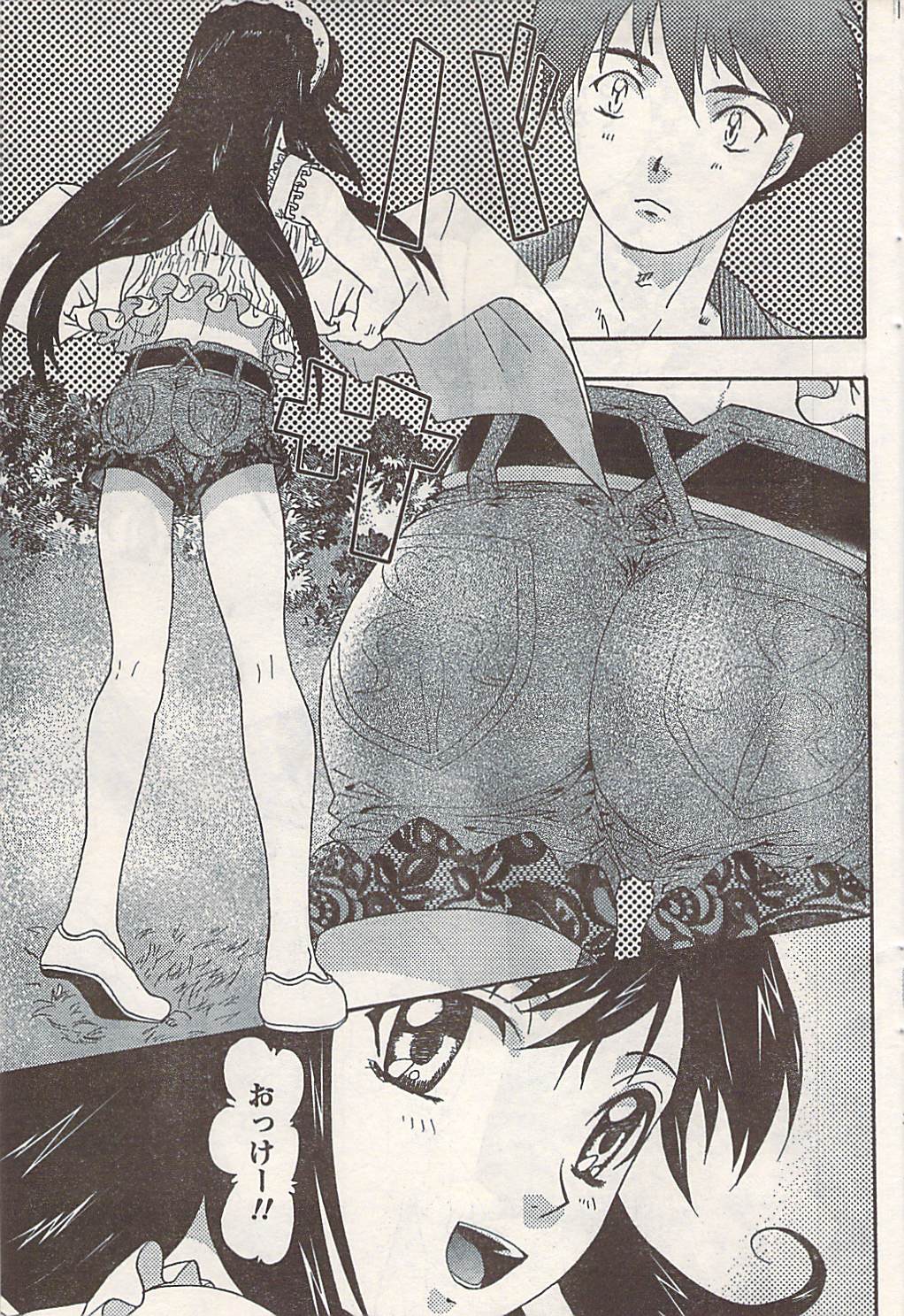 COMIC ドキッ! 2007年06月号