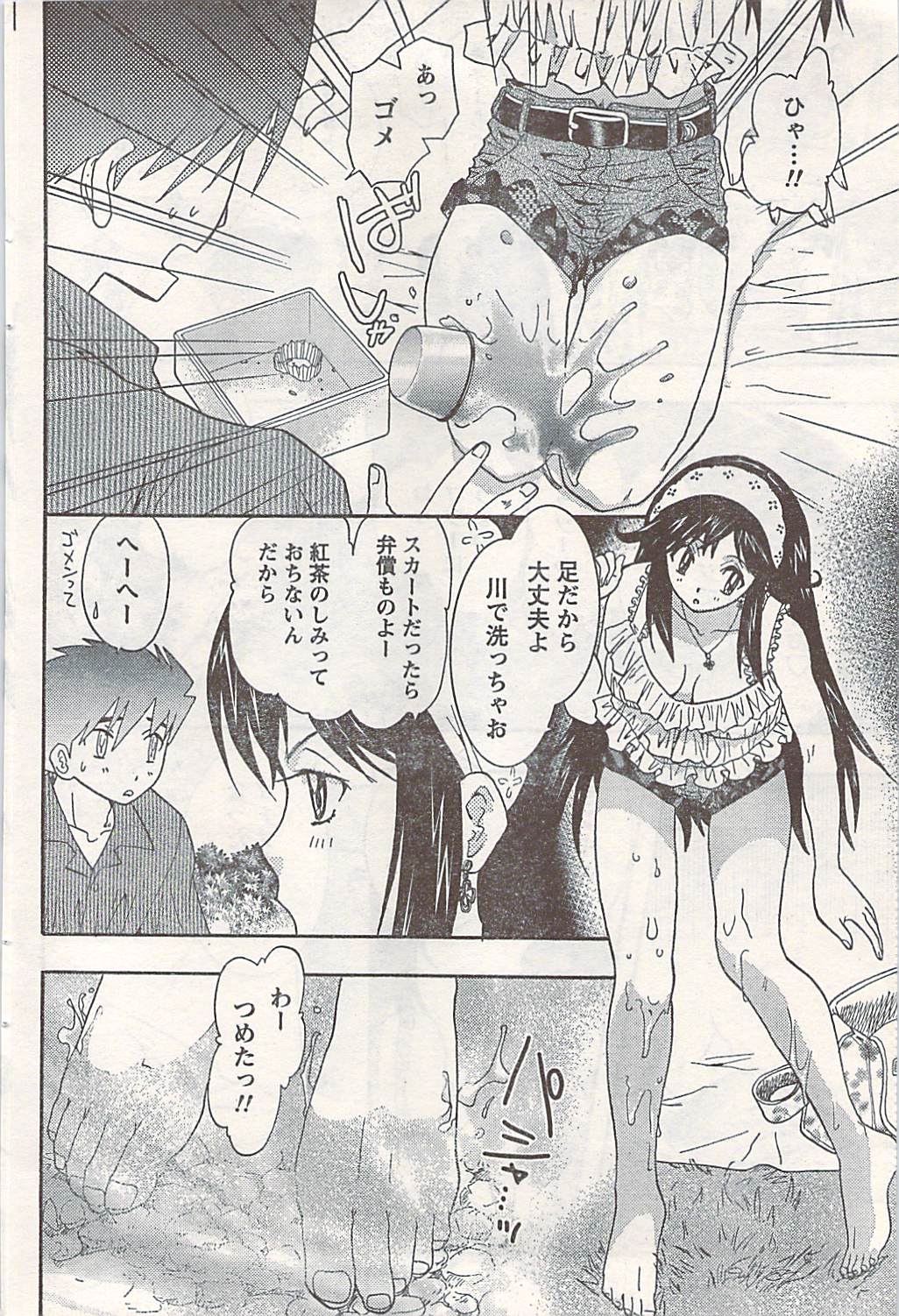 COMIC ドキッ! 2007年06月号