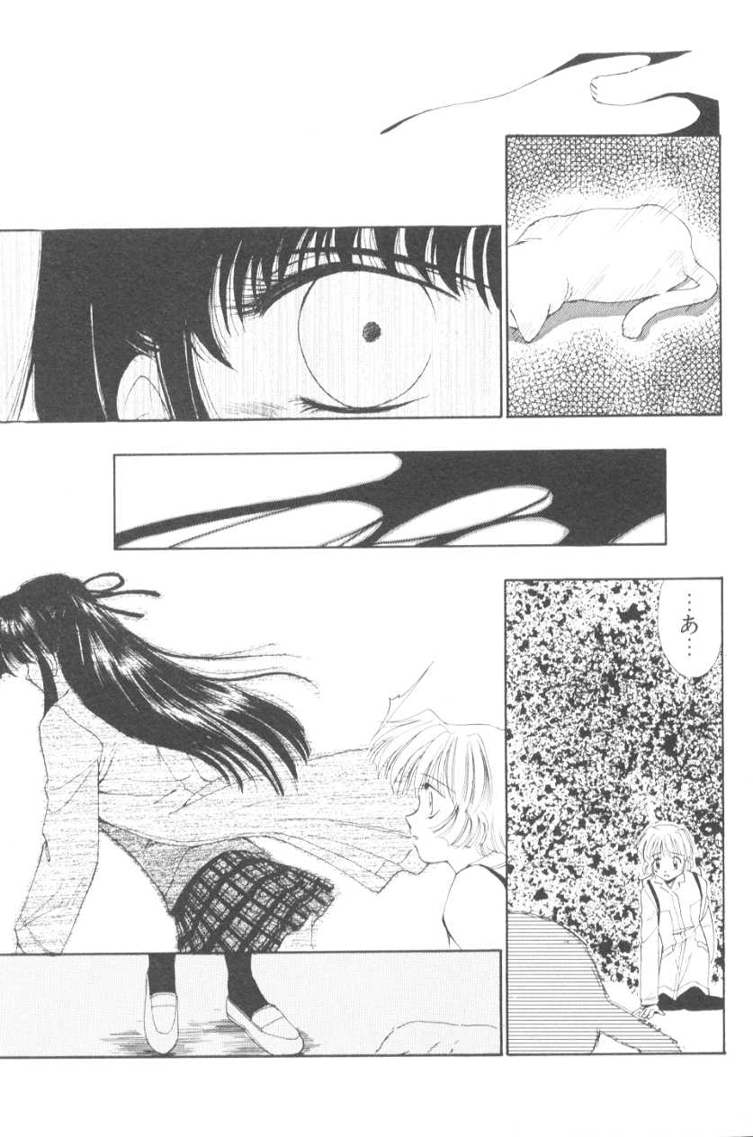 [むつきつとむ] ぽちとお嬢さま