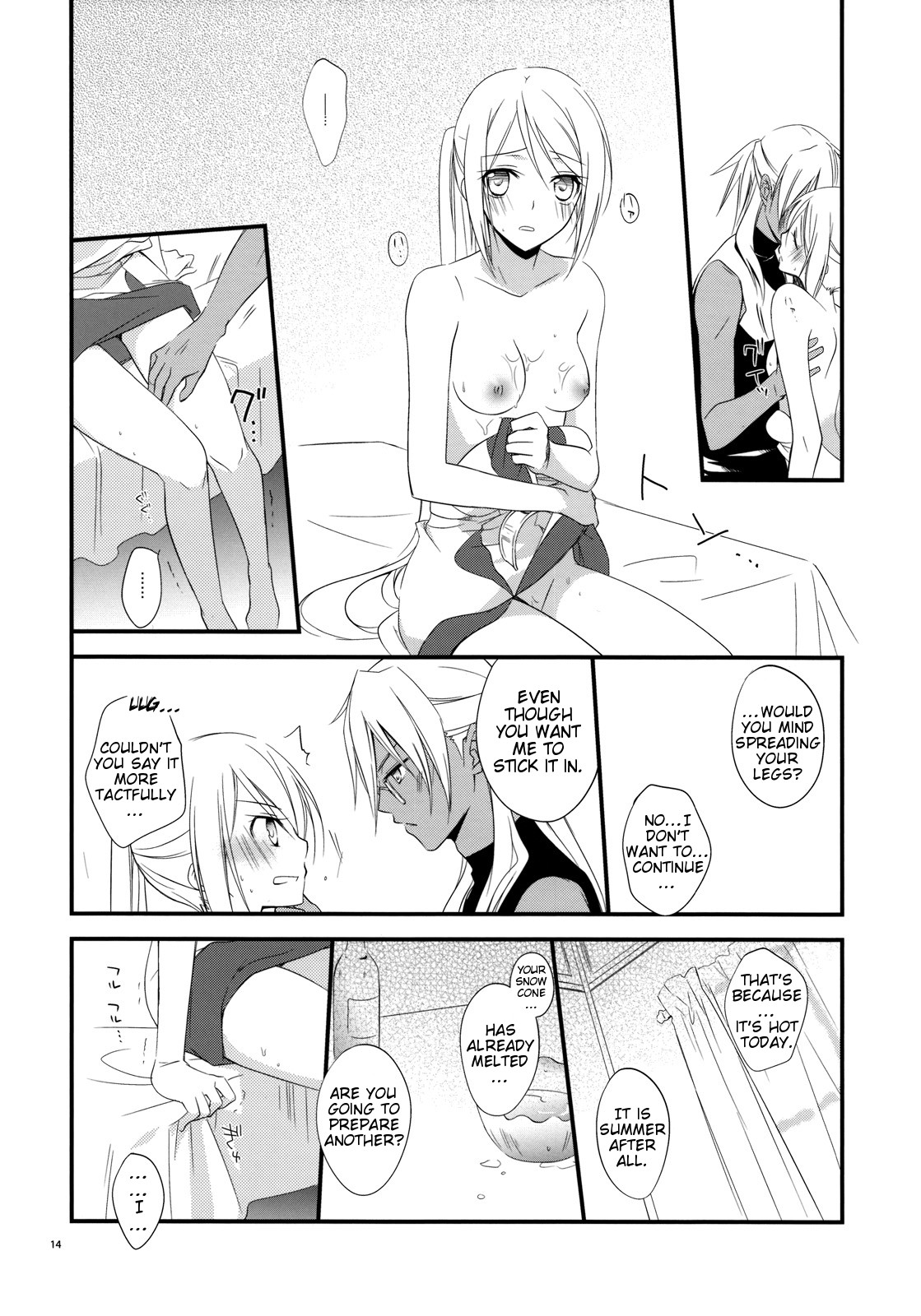 (C76) [カイチョーマニアックス (ナナミヤスナ)] つめたいおかし (ワイルドアームズ5) [英訳]