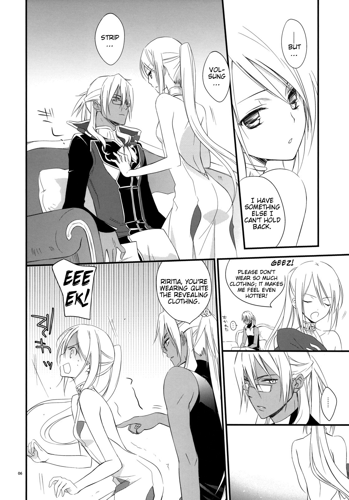 (C76) [カイチョーマニアックス (ナナミヤスナ)] つめたいおかし (ワイルドアームズ5) [英訳]