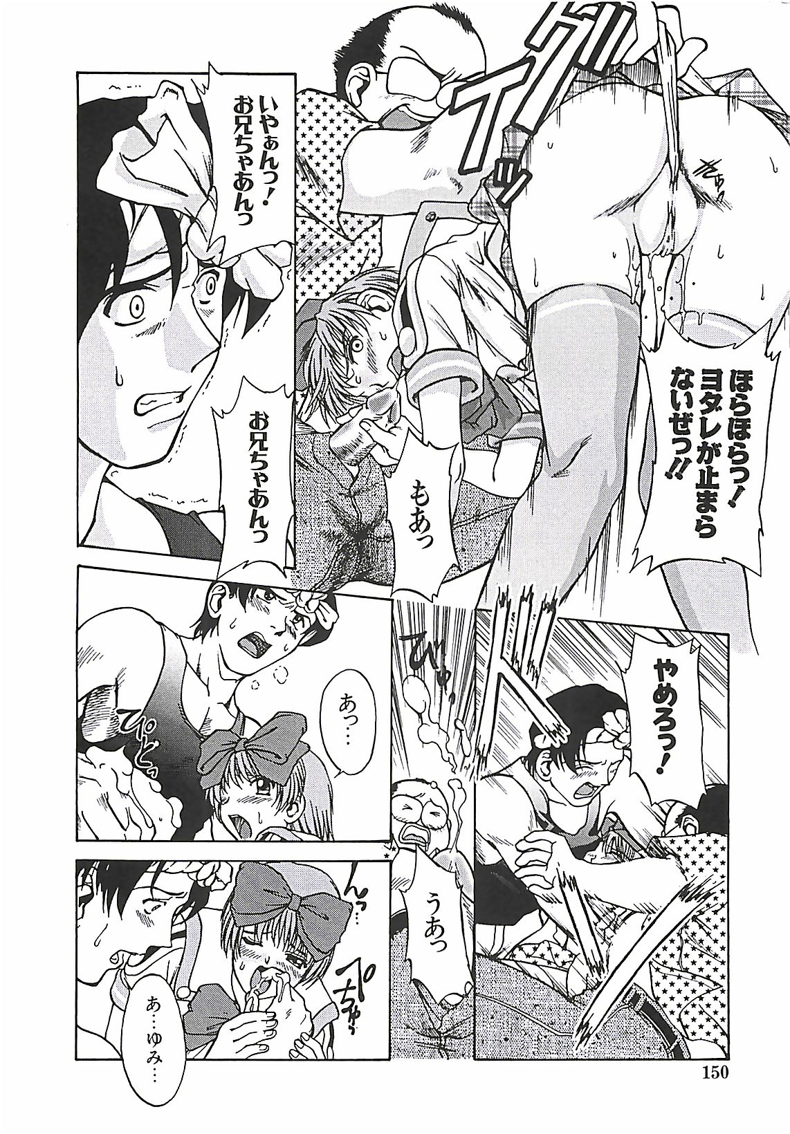 [ぱり～みき] ぱり～にゅ