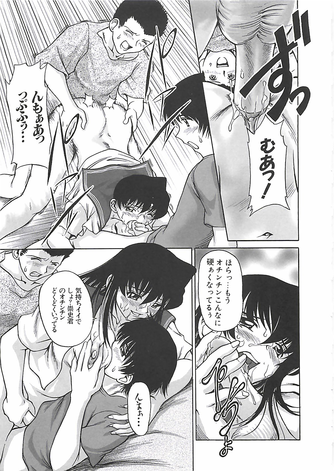 [ぱり～みき] ぱり～にゅ