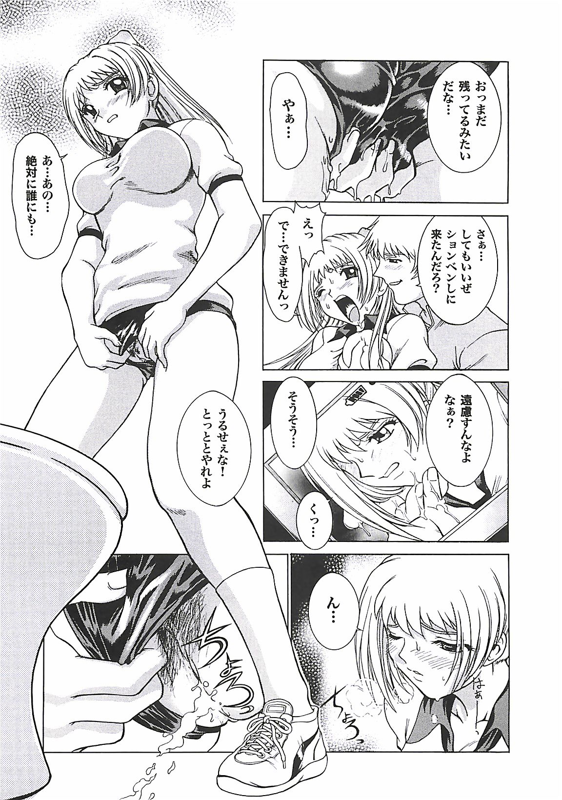 [ぱり～みき] ぱり～にゅ