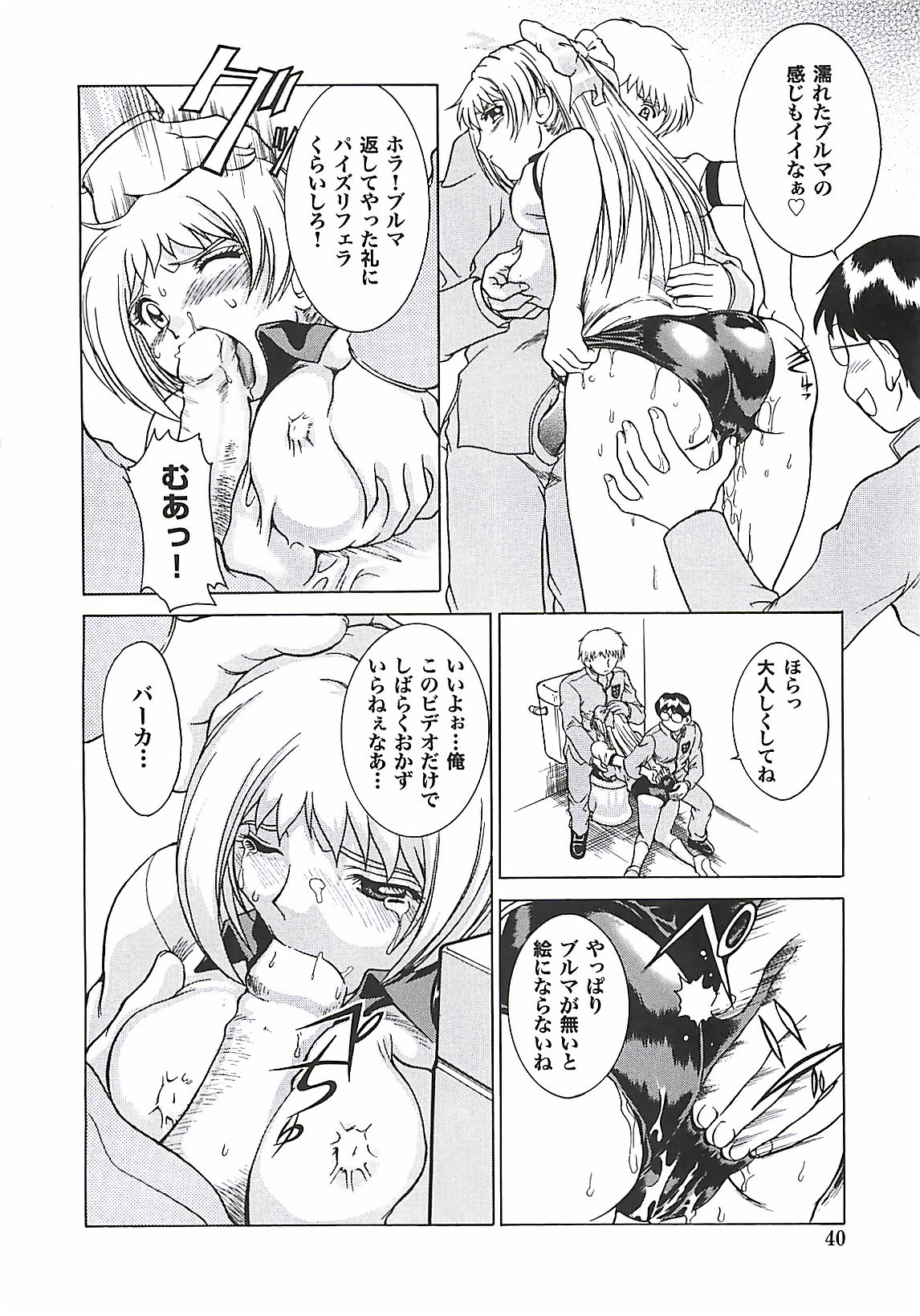 [ぱり～みき] ぱり～にゅ