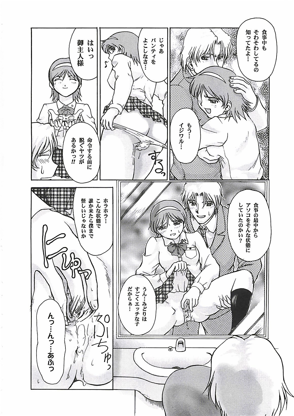 [ぱり～みき] ぱり～にゅ