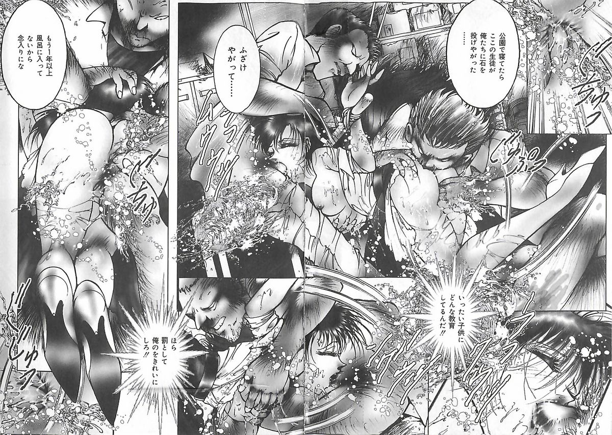 [ダーティ松本] 女教師集団暴行