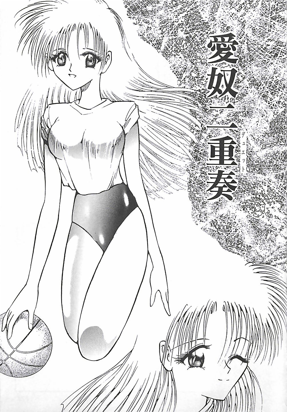 [ダーティ松本] 女教師集団暴行