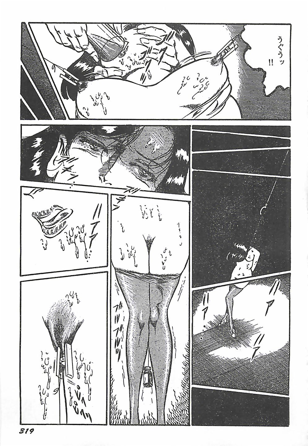 [ダーティ松本] 女教師集団暴行