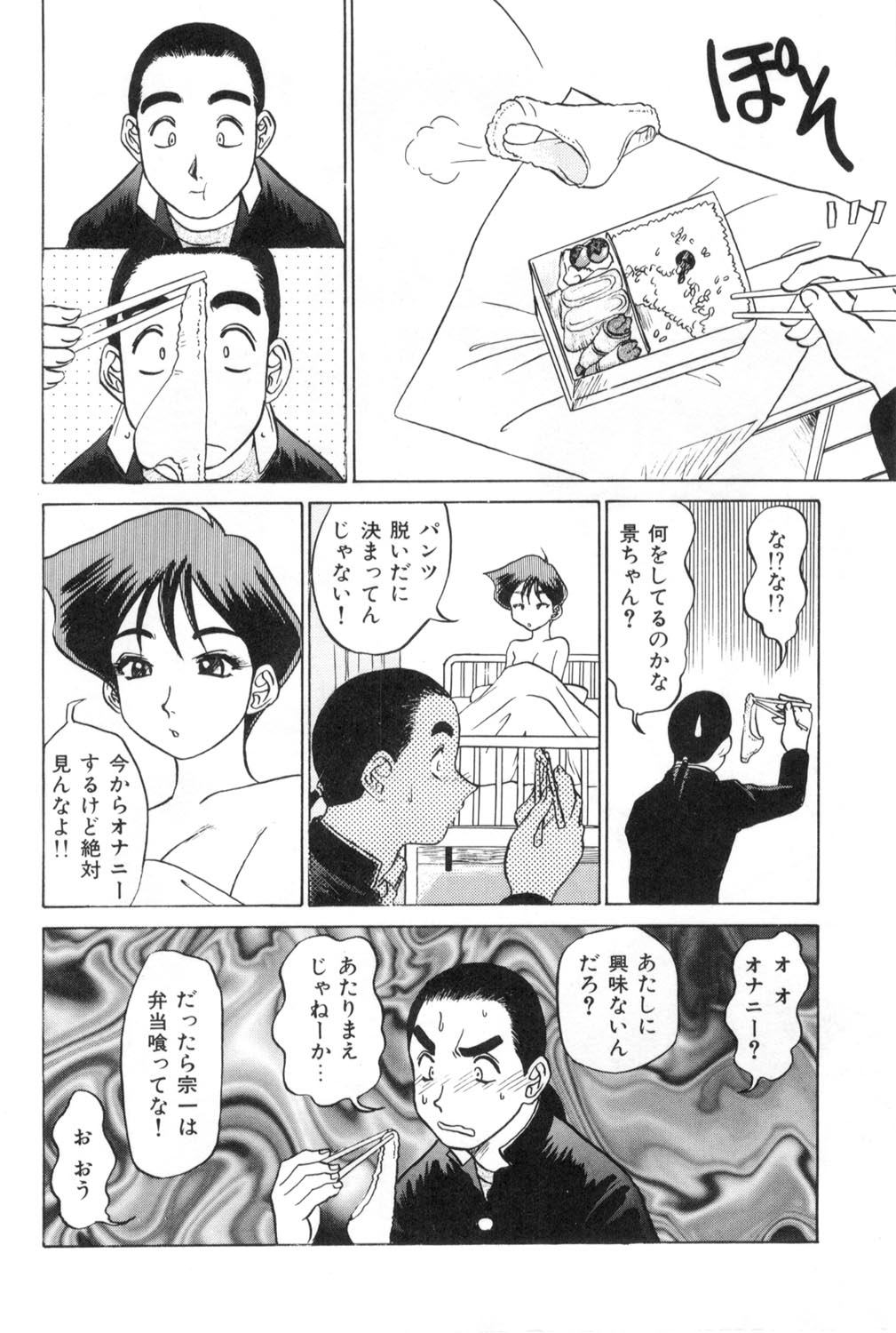 [故障少将] おねえさんといっしょ