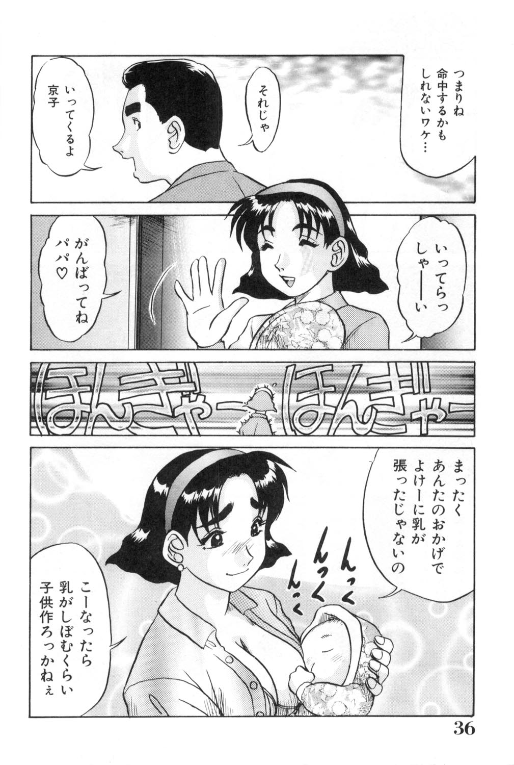 [故障少将] おねえさんといっしょ