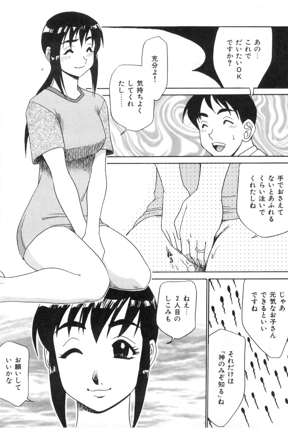 [故障少将] おねえさんといっしょ