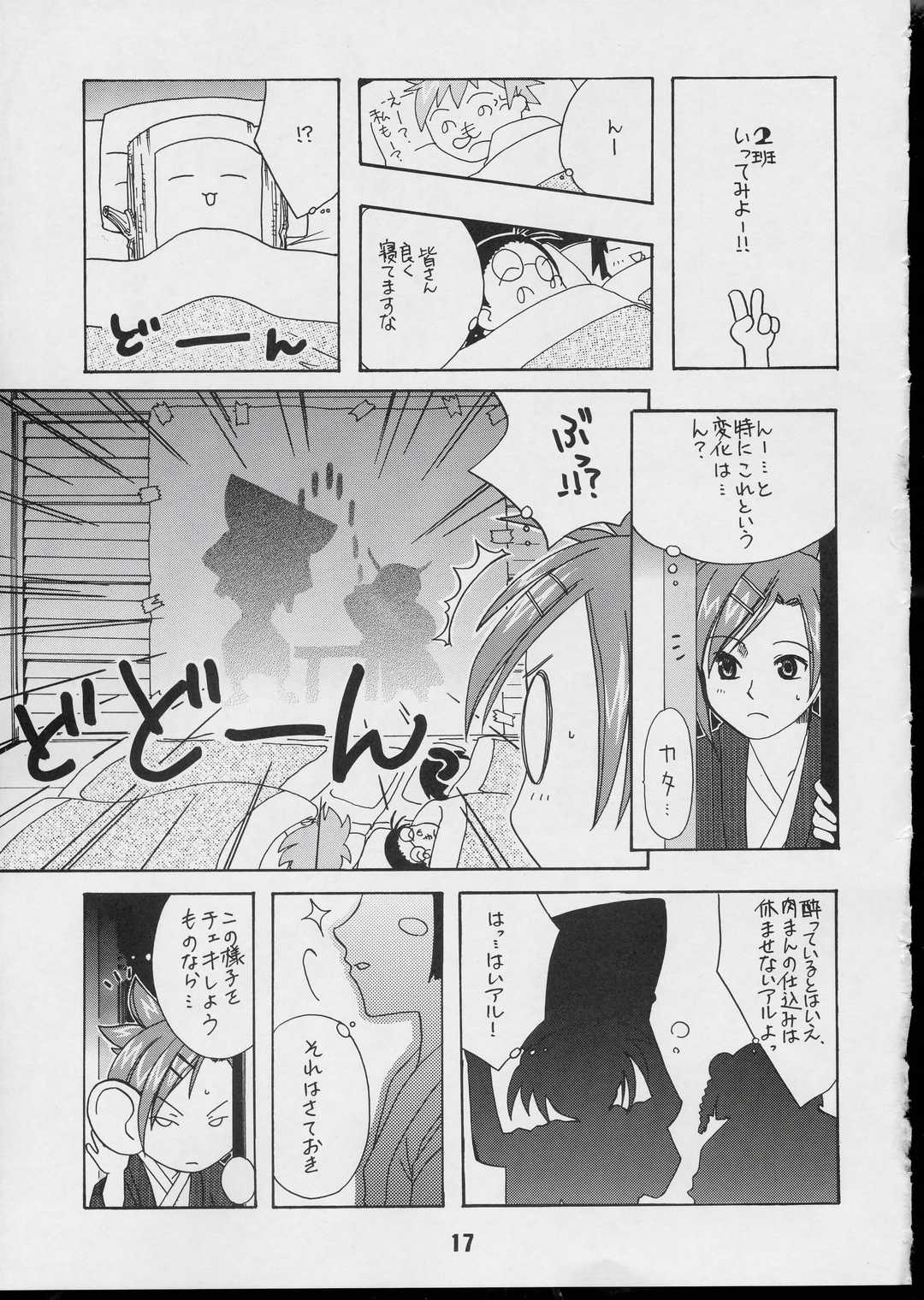 (Cレヴォ35) [篠原重工 (よろず)] ネギな。3 (魔法先生ネギま！)