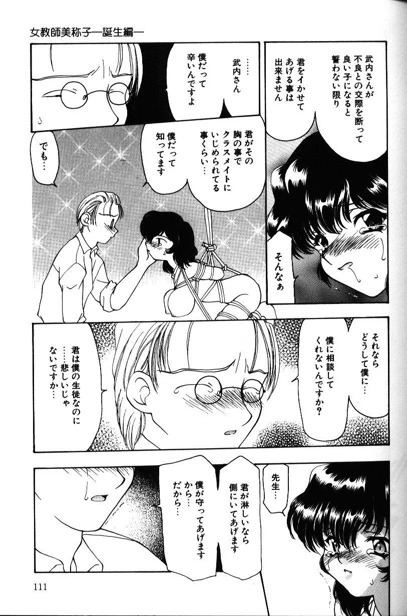 [奏亜希子] いろいろしようよ