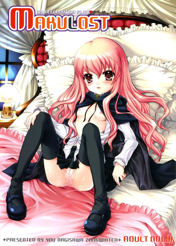 (C71) [しましましすてむ、なぎさわ屋 (なぎさわゆう)] MAKULOST - MY DEFLORATION PLAN❤ (ゼロの使い魔) [英訳]