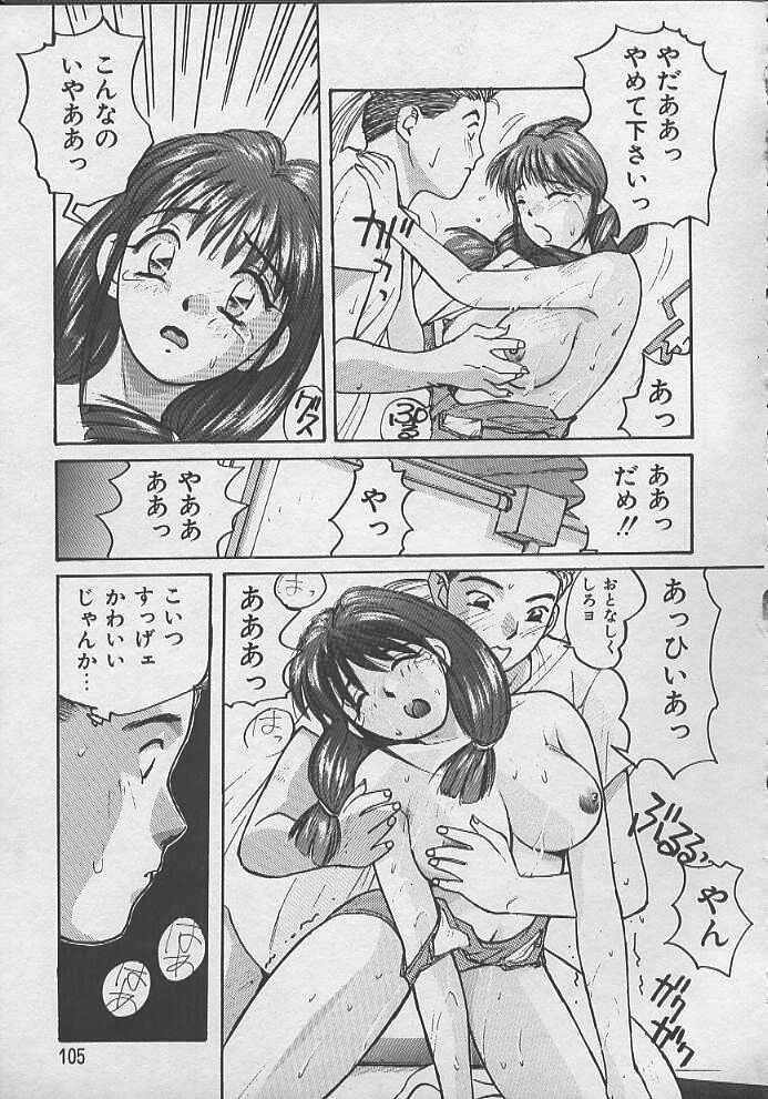[かたせ湘] PASSION フルーツ