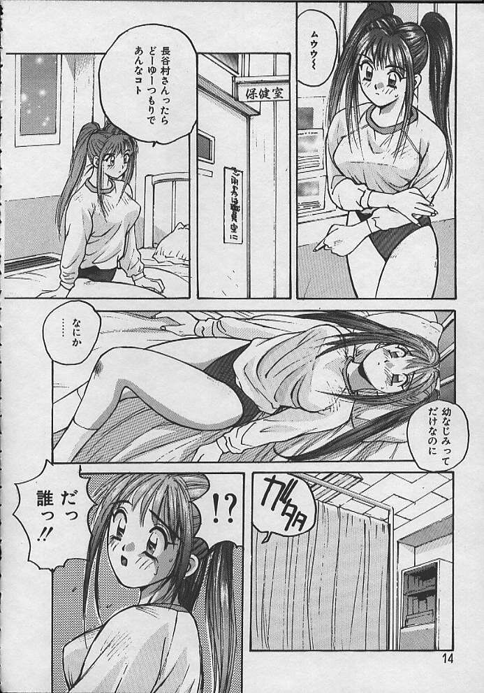[かたせ湘] PASSION フルーツ