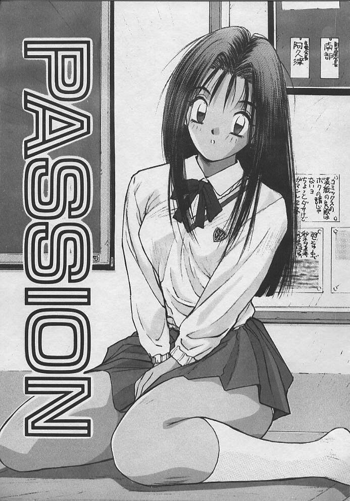 [かたせ湘] PASSION フルーツ