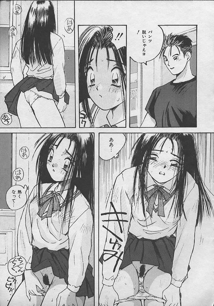 [かたせ湘] PASSION フルーツ