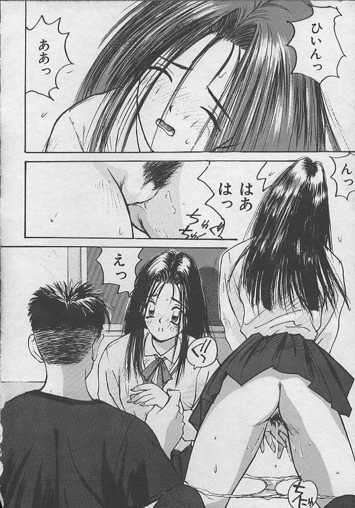[かたせ湘] PASSION フルーツ