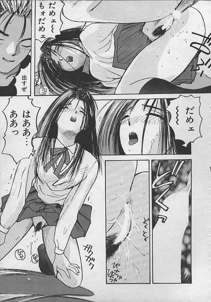 [かたせ湘] PASSION フルーツ