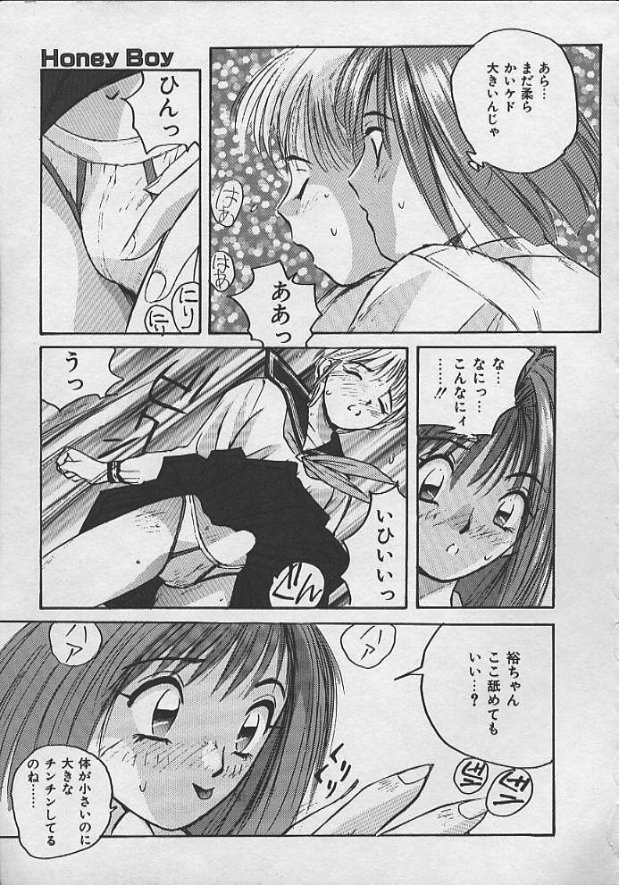 [かたせ湘] PASSION フルーツ