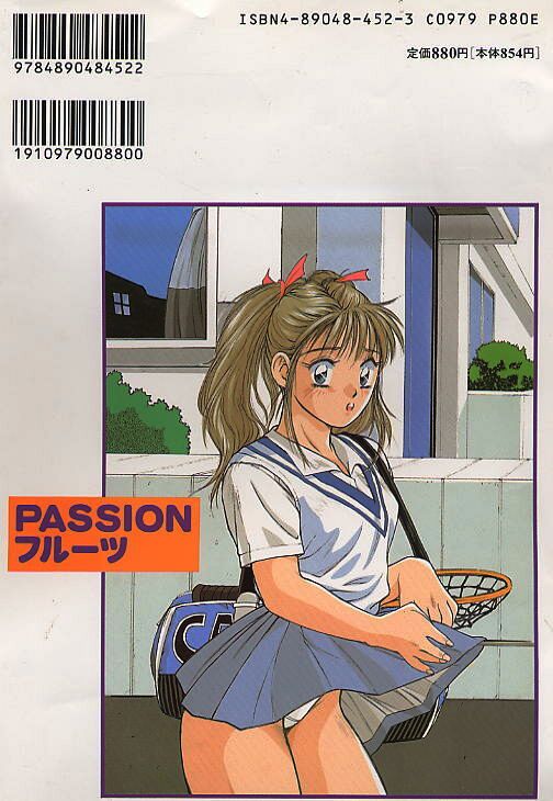 [かたせ湘] PASSION フルーツ