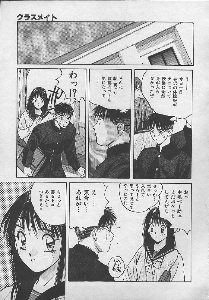 [かたせ湘] PASSION フルーツ