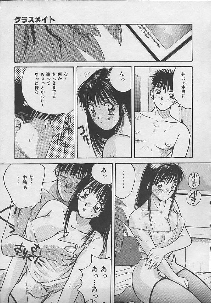 [かたせ湘] PASSION フルーツ