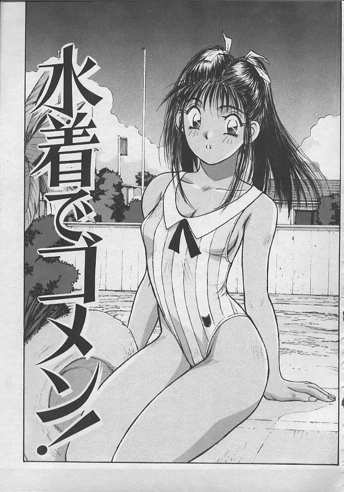 [かたせ湘] PASSION フルーツ