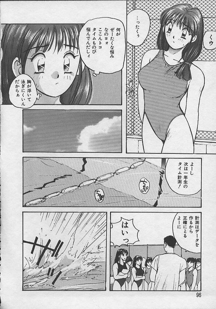 [かたせ湘] PASSION フルーツ