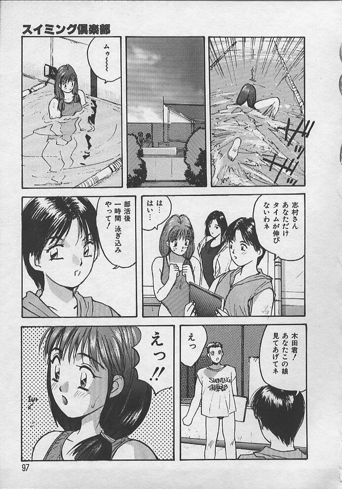 [かたせ湘] PASSION フルーツ