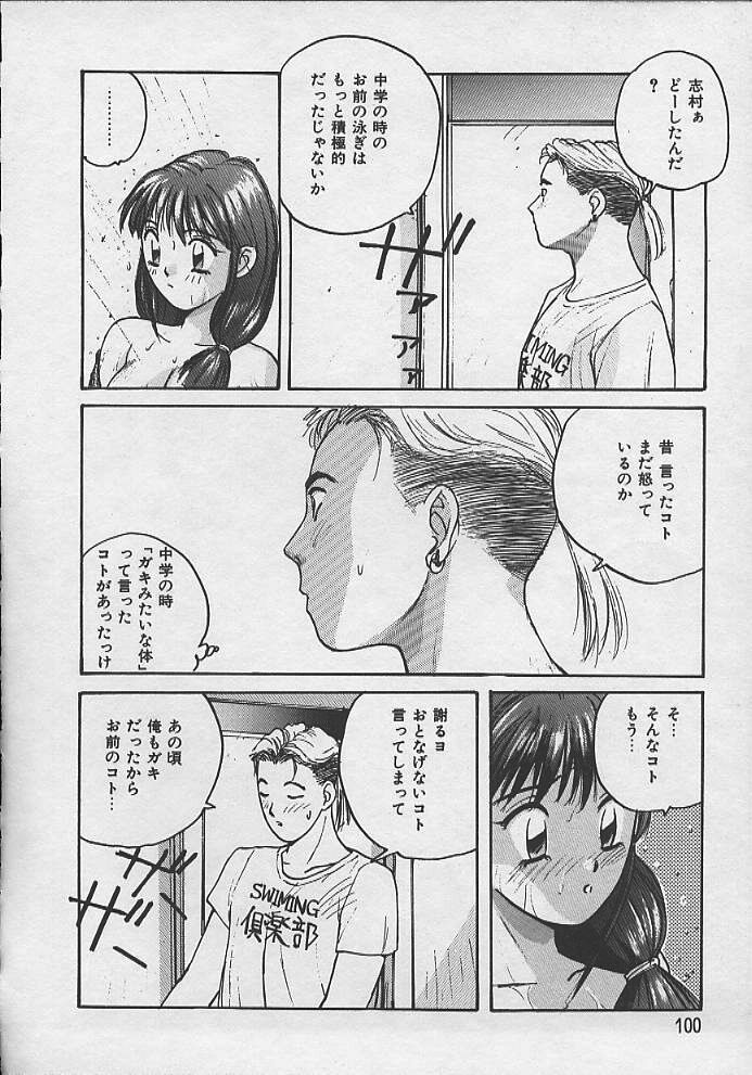 [かたせ湘] PASSION フルーツ