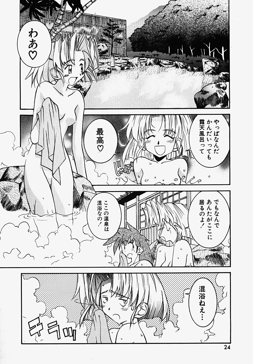 [GUY] 魔女の淫薬