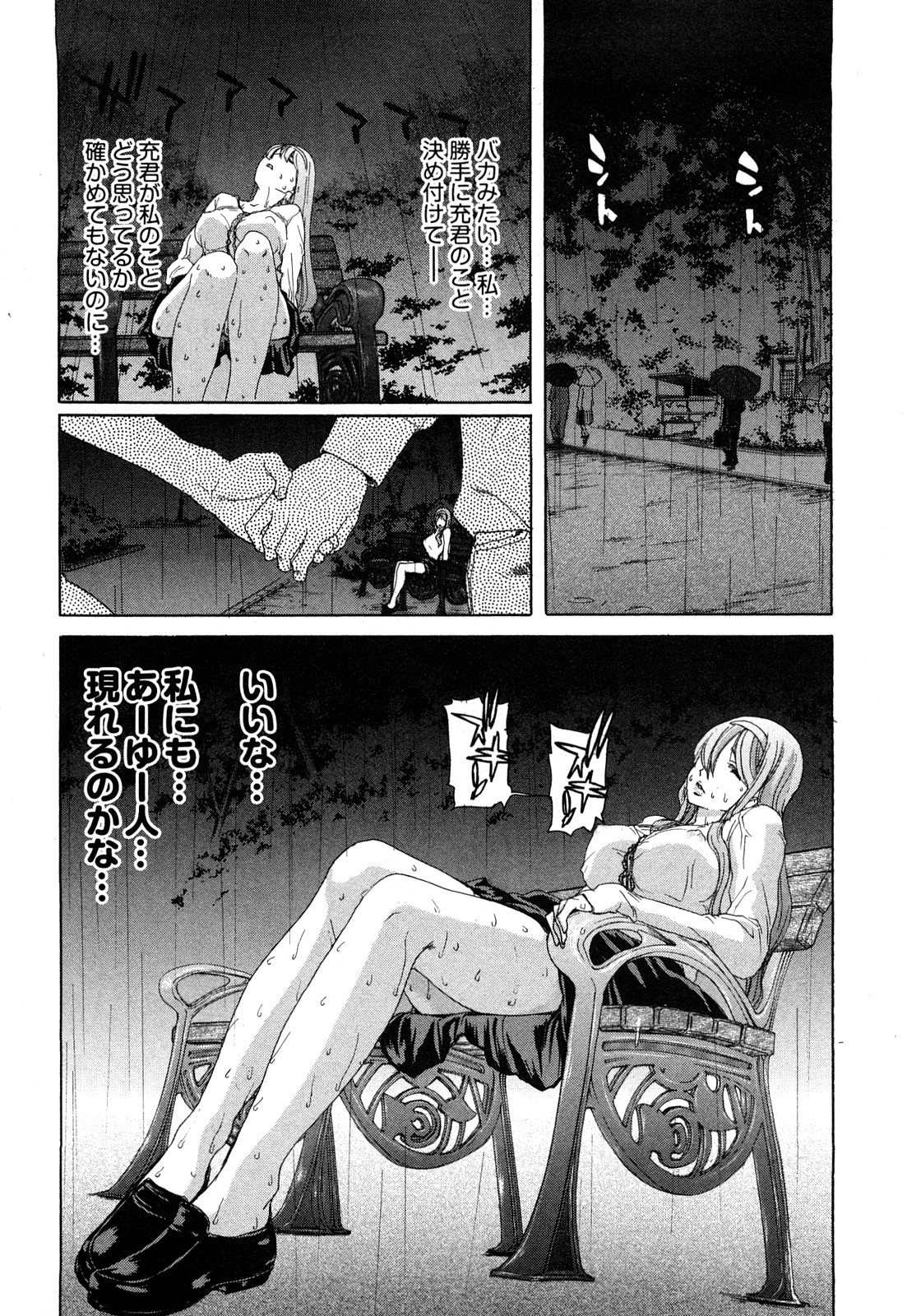 [堀博昭] 妹だ～りん