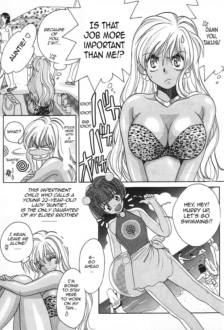 [百済内創] 女の子DEエトセトラ 章1-2 [英訳]