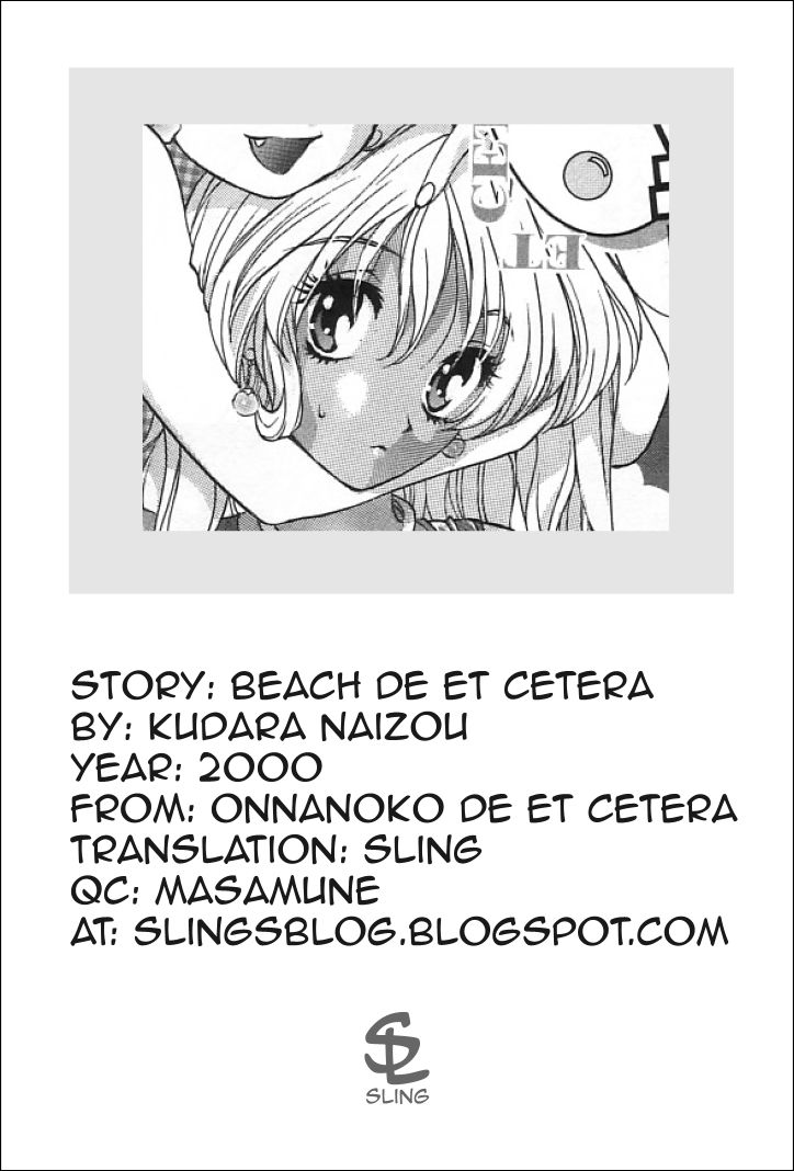 [百済内創] 女の子DEエトセトラ 章1-2 [英訳]