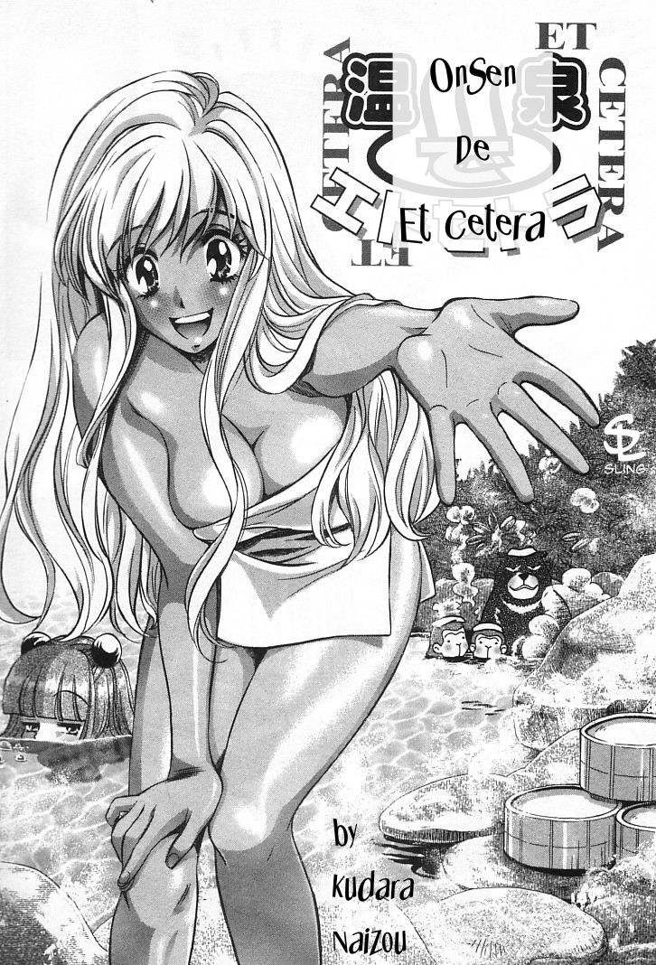 [百済内創] 女の子DEエトセトラ 章1-2 [英訳]